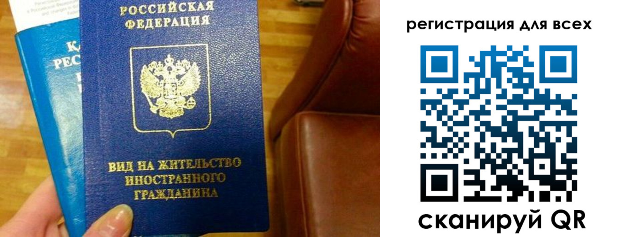 где прописаться в Грязях