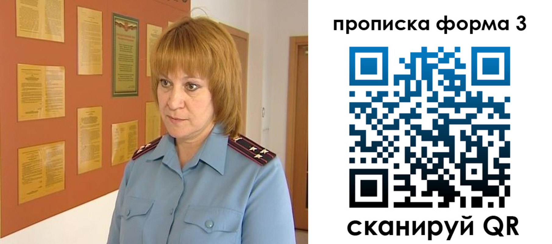временная регистрация надежно в Грязях